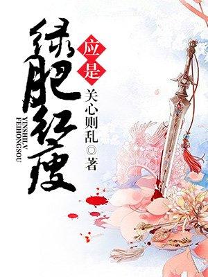 知否1-78集免费观看电视剧