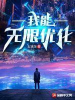 我能优化万物免费