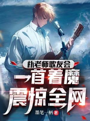 朴老师ins号