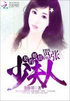 契约婚姻全文免费