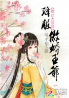 古代婢女的名字