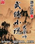 武侠大宗师1000亿元宝
