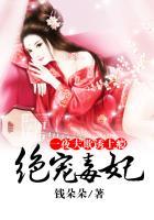 战神王爷毒心妃无弹窗