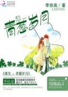 青葱岁月网峰