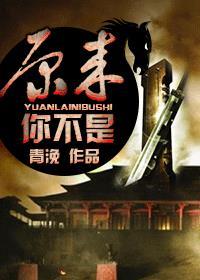 只是不为我簌簌是什么意思