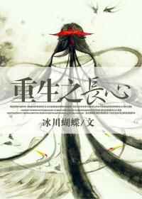 重生之长公主洬