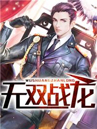 战龙无双吧