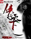 侠行天下-红包版