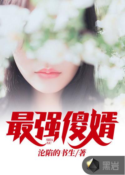 主人公吴百岁