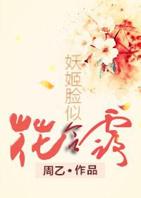 歌曲妖姬