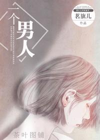 是爱你吗