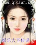 娱乐大亨是谁