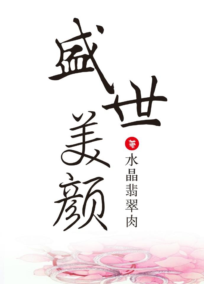 远赴人间惊鸿宴