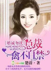 先婚厚爱闪婚老公是大佬