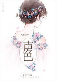 声色犬马打一个生肖?