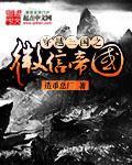 穿越三国免费