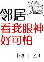 苏桐全文免费阅读
