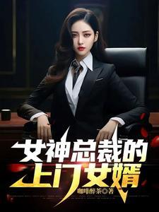 镇北将军gl