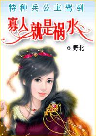 寡人 什么意思
