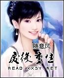 废后重生种田忙全文阅读