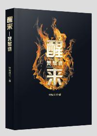夫君别硬来好不好