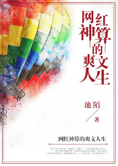 韩立阳最新章节免费阅读
