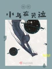 听小鸟在树上唱歌仿写拟人句