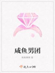 咸鱼少男