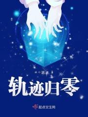 轨迹系列