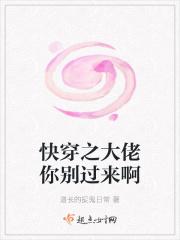 快穿之大佬别黑化了