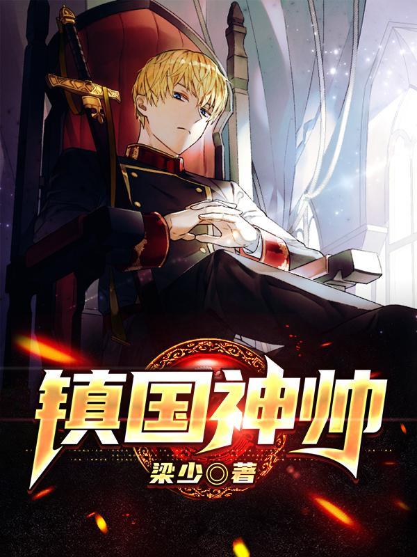 无双赘婿楚尘