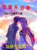 恋爱日常预报