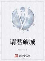 请君入褂