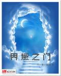 流放之路2