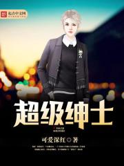 很有钱突然没了