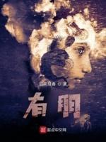 有朋自远方来虽远必诛