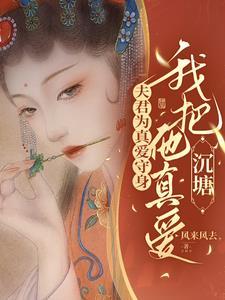 他们都重生了追妻