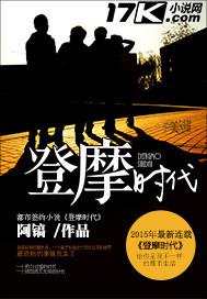 摩登时代是什么