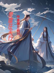 任天行股票
