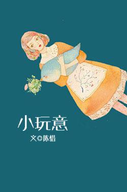 乐高拼搭教程小玩意