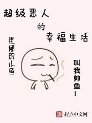 电影超级恶魔人