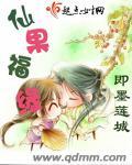 果福缘电商是什么