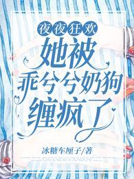 所有男主叫秦浩的