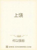 上饶师范学院