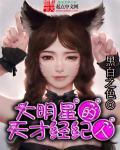 明星经纪人知乎