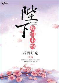 第一章陛下不需要我了