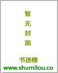 快穿之助攻难当免费阅读