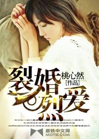 宠婚裂爱