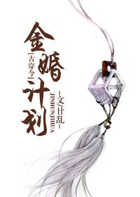 金婚如何策划方案