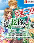 贵少的绯闻女友6漫画免费阅读下拉式